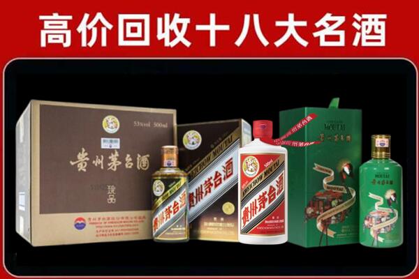 绥德回收纪念茅台酒